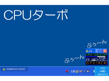 CPUターボ [ハロウィン]