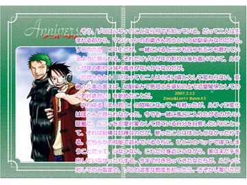 アニバーサリー [(有)ぷっち屋]