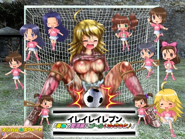 Go Go Eleven "Insert to Miki's Love Nest" [Magical Sweet]