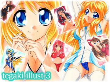 tegaki illust 3 [ミックス ステーション]
