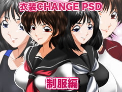 Costume Change PSD - Uniform [Mix Station]