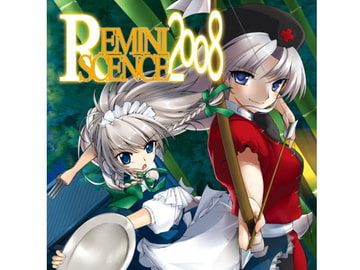 REMINISCENCE 2008 [FRONTIER CREATE]