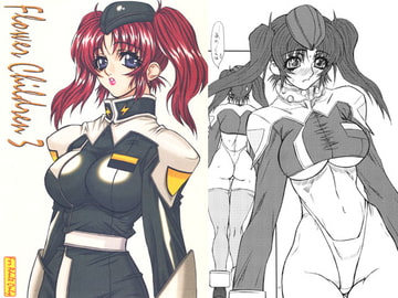 Flower Children ３ [パワースライド]