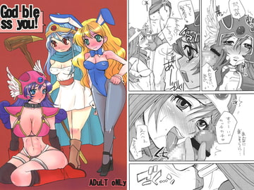 God bless you [サルルルル]