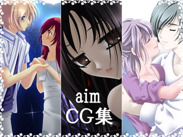 aim CG集 全年齢版 [Thorones]