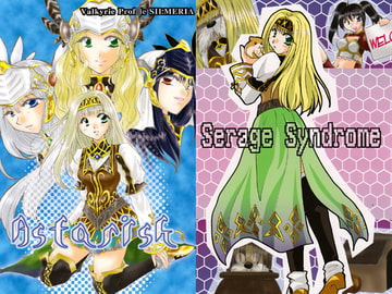 Astarisk ＆ Serage Syndrome [BSLite]