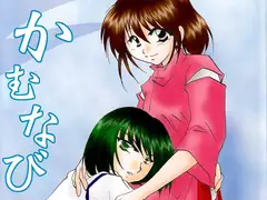 かむなび