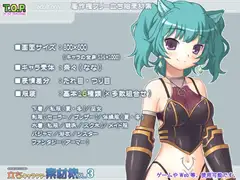 著作権フリー立ちキャラクター素材集vol.3