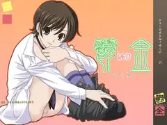 鬱金-UKON-//WEB//