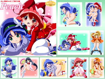 Peach [はあとぎゃらりー]