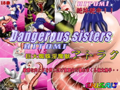 Dangerous sisters HITOMI VS Big Spider Monster [Excite]