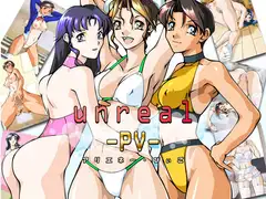 UNREAL P5