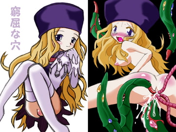 窮屈な穴 [MYON+1]