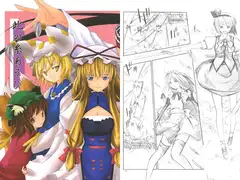 此の糸あそび