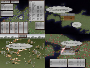 戦国下天禄 [イロハニソフト]