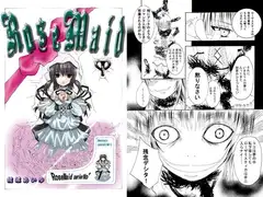 RoseMaid