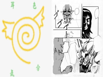 耳色気分 [みみぼぅし]