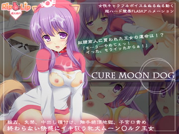 cure moon dog [Rip@Lip]
