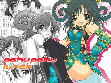 PAKUPAKU LUNCH [MILLENNIAL FAIR]