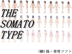 THE SOMATO TYPE - Sexual Appearance from 10 to 16 - [Nise sebone soft]