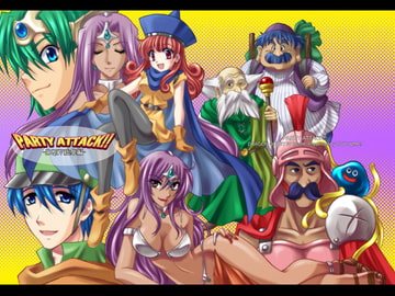 PARTY ATTACK!!～DQIV総集編～ [TOY　JUMP！]