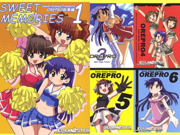 SWEET MEMORIES 1 [Sweet Avenue]