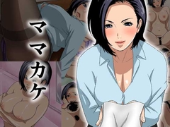 ママカケ [WastePaperMarket]