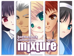 mixture [bottleneck]