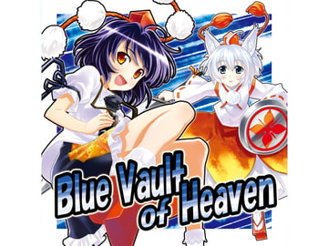 Blue Vault of Heaven [FRONTIER CREATE]