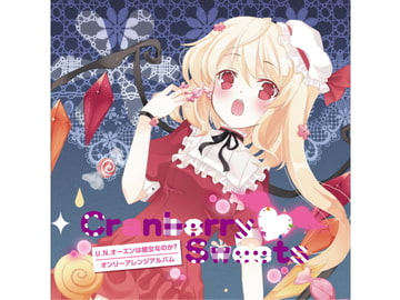 Cranberry Sweets (Arrange Side) [FRONTIER CREATE]