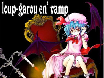 信仰は儚き人間の為に(healing arrange) [loup-garou en' vamp]