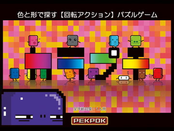 カラプチ [ピクポク]