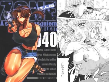 サークル太平天国 サークルタイヘイテンゴク サークルプロフィール 作品一覧 Dlsite 同人 R18