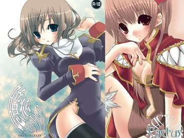 臆病emotion [Cactus]