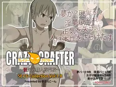 CRAZY CRAFTER ～狂気の職人専門校～