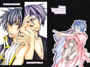 遠く離れてるほどに近くに感じてるっ！ [猫王冠—キャットクラウン—]