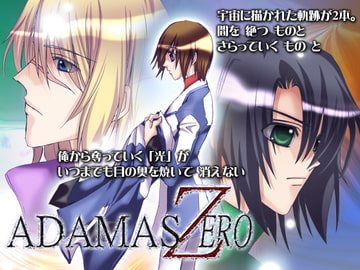 ADAMAS ZERO [MNJ]
