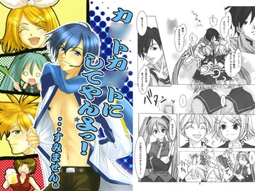 カ○トカ○トにしてやんよっ！・・・すみません。 [RUBY FRUIT]