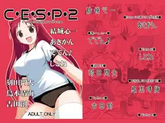 CESP2