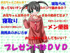 プレゼントはDVD