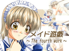 Maid Yugi (Game of Maid) - The fourth work - [Buta no Hizume]