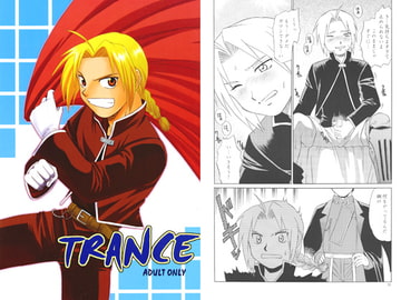 TRANCE [CLUB-Z]