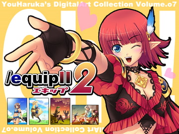 equip2 [YouthProject]