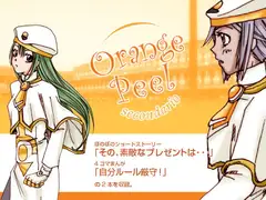 Orange Peel secondario