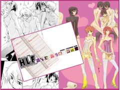 HLF-履歴ログファイル- [goonca]