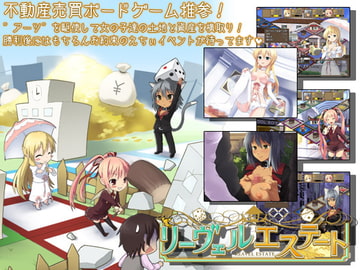 リーヴェルエステート [constructor]