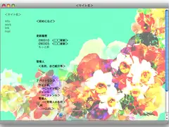 vividflower