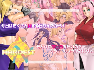 HARDEST N [俺的十八禁]