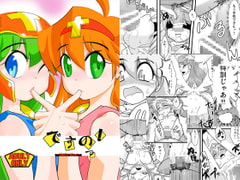 ですのっ! -DEATH NOte!- [刑部堂]