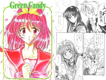 Green Candy [RC セレクション]